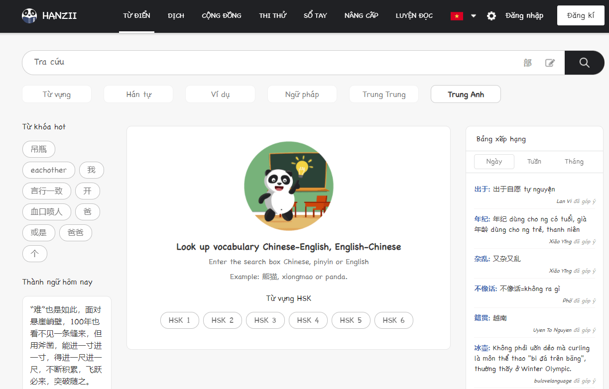 web dịch tiếng anh sang tiếng trung