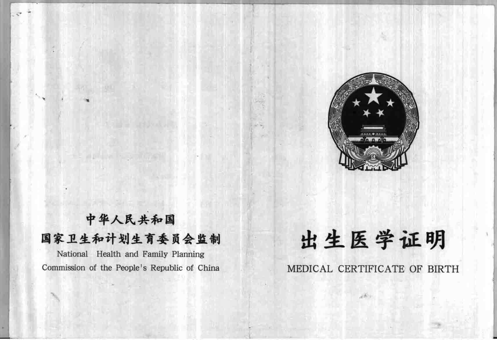 mẫu dịch thuật tiếng trung